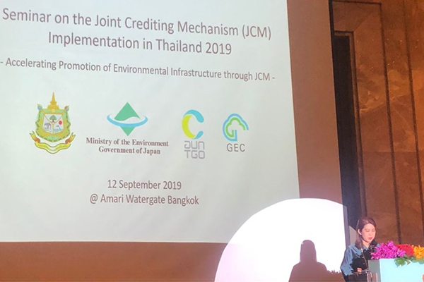 SCKE was Invited to Participate in the Joint Credit Mechanism Seminar 2019