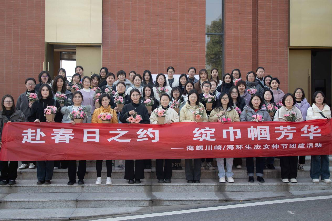 "Live up to the spring scenery and you, and enjoy the spring together during the festival - Haichuan Joint Venture and Haihuan Ecology offer a Half-day tour of Jiuzi Bay"